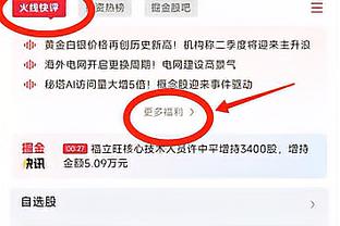 又是土耳其❗点球未判&转头被进球，球队主席命令球员离场抗议