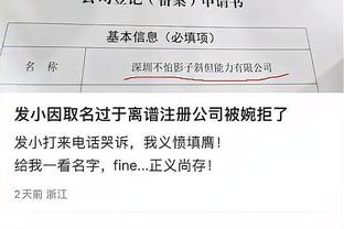 kaiyun官方网站手机网截图0