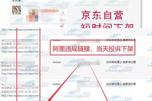 半岛bd体育手机客户电话号码截图3